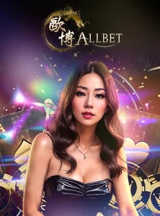 allbet_casino_paypmaxplus24