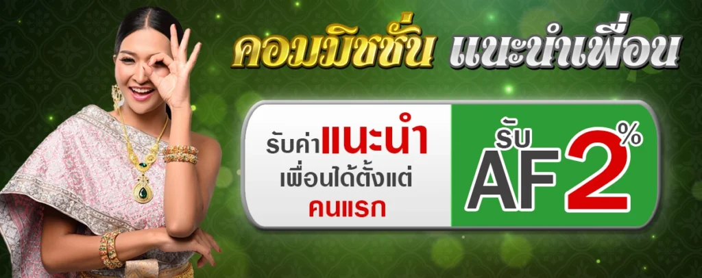 banner2_paypmaxplus24