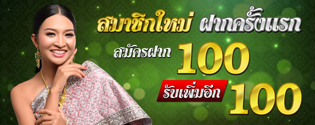 banner4_paypmaxplus24