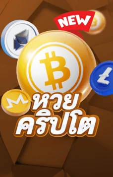 crypto_lotto_paypmaxplus24
